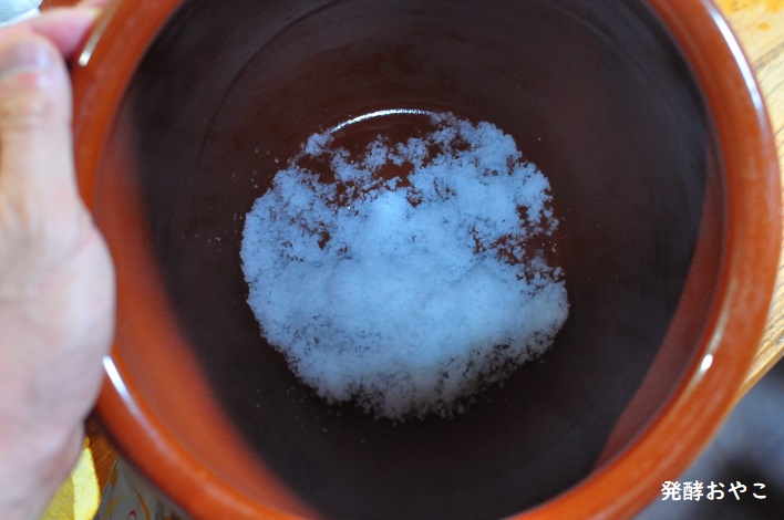 甕に塩を入れる